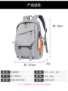 Custom Logo Grey Stylish Waterproof Students School <b>Backpack</b> Boys Shockproof Laptop Bag <b>Large</b> School <b>Backpack</b> - Product Image 5