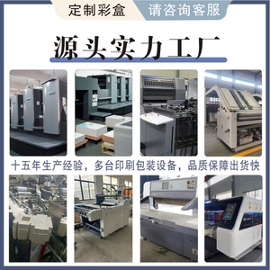 Hanyang <b>Kraft</b> Paper <b>Box</b> With Window Folding Cardboard <b>Box</b> For General Packaging 350g 15g Weight - Product Image 2
