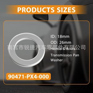 ปะเก็นแบบแบนของฮอนด้า อาคูรา 94109-20000 อลูมิเนียมซีลน้ำมันเกียร์ แหวนดิฟเฟอเรนเชียลหลัง - Product Image 2