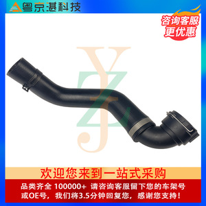 PCH501740 Water Hose For Land Rover <b>Range</b> Rover Coolant Pipe Replacement Part Plastic Material - Product Image 4