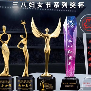 <b>Creative</b> Crystal Metal Trophy Gold Silver Bronze Engraved Figurine Office <b>Gift</b> for International Women's Day - Product Image 5
