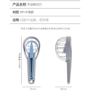 Kiwi Cutter Avocado Pitter Fruit Slicer Stainless Steel Blade PP Handle For Fresh Fruit Preparation - Product Image 5