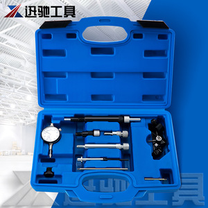 Kit d'outils de calage de pompe à carburant diesel Jinchi Tools, universel pour Volkswagen, Audi, BMW, Land Rover, Mazda, Ford, usage mécanique et réparation automobile - Product Image 1