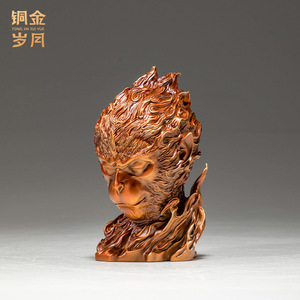 Brass Monkey Head Ornament Sun Wukong Traditional Design <b>Desk</b> Decor Office Supply Gift - Product Image 3