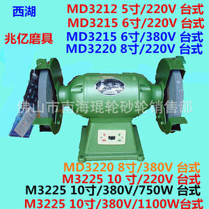 Cables de Cobre Genuinos de Alta Calidad de Fábrica de Hangzhou West Lake, Cables de Alimentación de Doble Extremo para Amoladoras de Banco de Rango Completo - Product Image 5