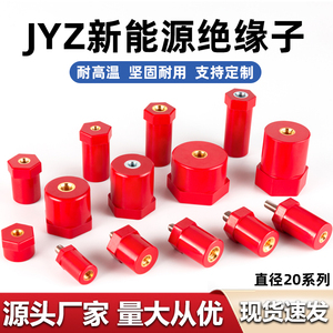 Isolateurs JYZ M6 M8 à noyau en cuivre demi-pôle pour bornes de recharge de véhicules à énergie nouvelle - Product Image 4