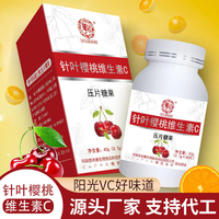 Complément Alimentaire en Poudre de Cerise Acerola pour Adultes 5-HTP – Améliore la Mémoire et le Sommeil, Favorise la Digestion – 42g (Conifer VC)