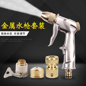 <b>Copper</b> Car <b>Washer</b> Water Gun Set 140x100x35 High Pressure Household Garden Use - Product Image 3