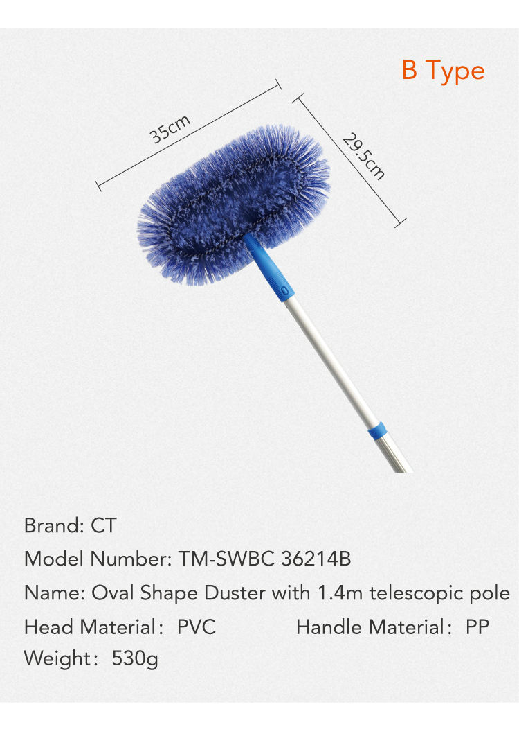 แปรง + เสาแบบยืดหดได้ 1.4 เมตร