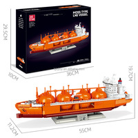 Juego de Bloques de Construcción Tipo Barco Moss, 1342 Piezas, Modelo de Buque Tanque, Ladrillos para Armar, Juguete de Barco para Colección o Regalo