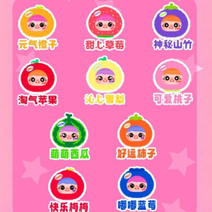 <span class=keywords><strong>Yaya</strong></span> กล่องปริศนาลายผลไม้แสนสนุกรูปของเล่นน่ารักของขวัญเซอร์ไพรส์สุดตื่นเต้นในกล่องปริศนาธีมผลไม้ที่มีชีวิตชีวา - Product Image 4