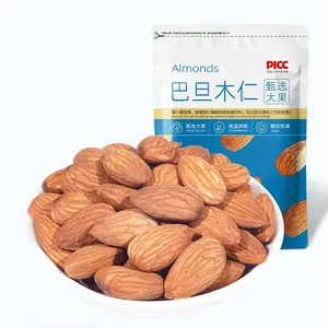 200克每日坚果烤杏仁中国坚果健康零食小步混合坚果