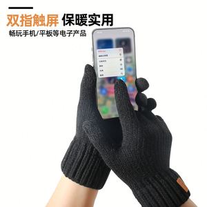 Gants en laine tricotée, coupe-vent, chauds, respirants, pour hommes, épaissis, doublés de polaire pour l'écran, gants d'hiver pour l'extérieur - Product Image 2