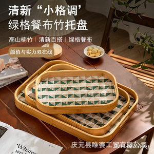 Bamboo Serving <b>Trays</b> Geometric Pattern Round And Rectangular For Restaurant Commercial Use - Product Image 3