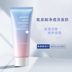 มูสเกิร์ล อะมิโน แอซิด เฟเชียล คลีนเซอร์ 100 ก. ทำความสะอาดอย่างอ่อนโยน ควบคุมความมัน ล้างเครื่องสำอาง ลดรูขุมขน - Product Image 4