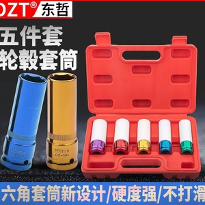 ชุดประแจลมสี DZT วัสดุ Cr-V สำหรับซ่อมยางแบบเมตริก - Product Image 4