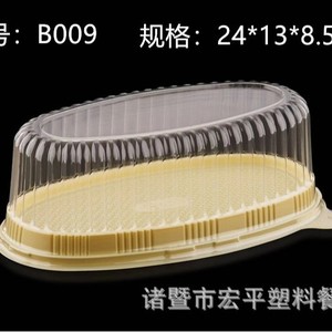 กล่องบรรจุภัณฑ์อาหารพลาสติกทรงรี B009 24x13x8.5 ซม. แบบใช้แล้วทิ้ง สำหรับขนมขบเคี้ยวและขนมอบ - Product Image 1
