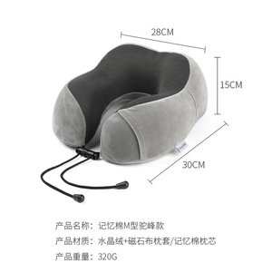 Oreiller de voyage en mousse à mémoire de forme en U Flying Beast, avec housse en velours, pour avion, bureau et sieste - Product Image 3