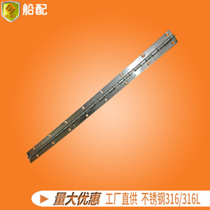 Charnière à bande étendue en acier inoxydable de 381 mm, quincaillerie marine multifonctionnelle pour accessoires de yacht et de bateau de pêche - Product Image 5