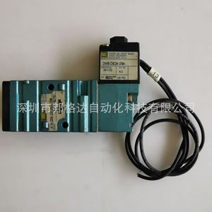 Válvula Solenoide MAC 411A-DOA-DM-DEDA-2BA 24V DC para Inversión de Aire, Fundición de Aluminio - Product Image 2