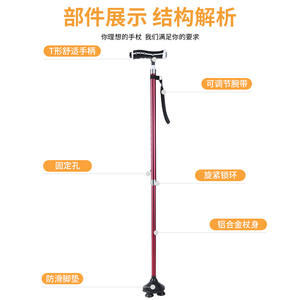 Canne réglable d'usine rouge à deux sections avec poignée en T, capacité de 300 lb, pour personnes âgées, bâton de marche, bâton de randonnée - Product Image 5