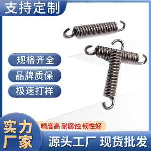 Stainless Steel Double-Ended Tension Spring Conical Shape With Hooks For <b>Hardware</b> Applications - Product Image 5