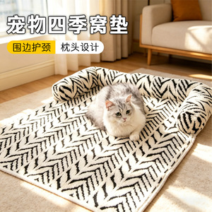 Cross-border popular pet mats, <b>cat</b> and dog mats, new style, plush, thickened, non-slip, <b>sofa</b> pet mats, dog beds, pet mats - Product Image 1