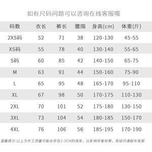 Maglie da Calcio Personalizzabili con Design su Misura È possibile stampare su di essi qualsiasi immagine o testo. - Product Image 6