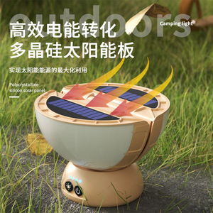 Lampe de camping extérieure en forme de champignon, LED solaire rechargeable, lumière d'ambiance pour tente - Product Image 2
