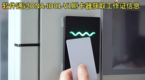 Tarjeta RFID Inalámbrica ONA-ID01-V2.1 con Comunicación RS485 para Sistema de Control de Asistencia Compatible con Tarjetas MF/CPU/NTAG/Desfire - Product Image 2