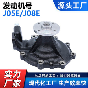 Bomba de Agua Cw para Camión Hino J05E J08E 16100-E0373 16100-E0791 Pieza de Repuesto - Product Image 5