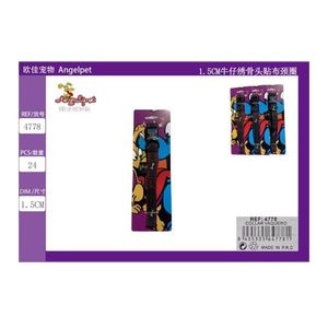 Collare per Animali Domestici in Denim Ricamato da 1,5 cm, Eleganti Collari per Animali - Product Image 3