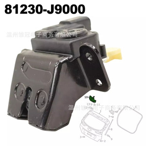 Actionneur de loquet de porte arrière Hyundai 81230-J9000, pièce de rechange en métal pour Kona - Product Image 5