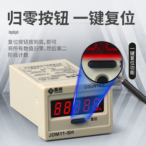 Electronic Digital <b>Counter</b> 0-999999 Display With Memory Power DC For Instruments And Meters - Product Image 4