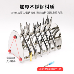 Dental <b>Pliers</b> Holder Stainless Steel Acrylic Material Multi Functional Orthodontic Tool Rack For Dental Lab Use - Product Image 2