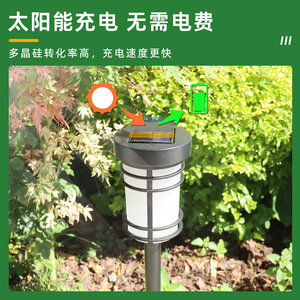 <b>Solar</b> Lawn <b>Lights</b> Outdoor Waterproof Metal Glass Garden Lamp Decorative No Wiring <b>Dusk</b> <b>to</b> <b>Dawn</b> - Product Image 4