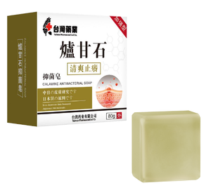 Calamine 릴리프 비누 중지 피부 가려움증 빠른 습진 피부염 전투기 식물 전원 천연 방부제 - Product Image 1