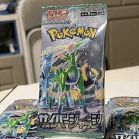 Coffret Cadeau Premium Japonais Pokémon SV7A pour Collectionneurs d'Anime – Cartes à Collectionner Holo Rares – Kit Complet de Cartes TCG – Édition Usine