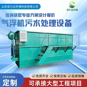 เครื่องกรองแยกของแข็ง 50000 ลิตร/ชั่วโมง อุปกรณ์บำบัดน้ำพร้อมปั๊ม 380V - Product Image 5
