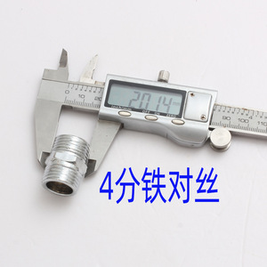 <b>Iron</b> Pipe Fitting 4 Inch Male Thread Straight Coupling For Plumbing Connection - Product Image 4