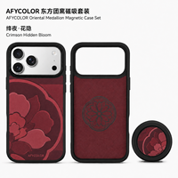 Funda Magnética Personalizada con Tacto Suave para iPhone 17 Pro Max, Placa Trasera con Impresión Inversa, Forro de Microfibra, Fabricación OEM ODM
