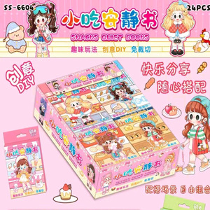 Snacks Quiet Book SS-6604 24 pièces, livre d'activités créatives DIY sans découpe pour enfants, design de dessins animés pour filles - Product Image 1