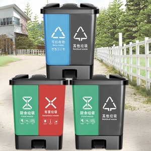 20L/40L/60L Plastic Double Classify 2 Compartment Trash <strong>Bin</strong> Waste <strong>Bin</strong> <strong>Twins</strong> Plastic Dustbin With Pedal Recycling Waste <strong>Bin</strong> - Product Image 2