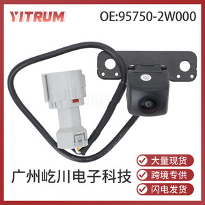 YITRUM Reversing <b>Camera</b> 1080P Night View 12V DC for Hyundai <b>Santa</b> Fe - Product Image 5
