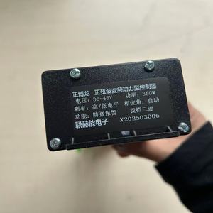 Scooter <span class=keywords><strong>électrique</strong></span> universel à deux roues Intelligent Brushless Tri-Mode 36/38v <span class=keywords><strong>350w</strong></span> Vector Silent Sine Wave Controller - Product Image 6