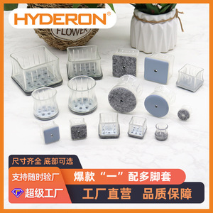 Furniture Felt Pad Round Plastic Non Slip Thickened Silent Chair <b>Table</b> Leg <b>Cover</b> Protective Cap For Living Room Bedroom Study - Product Image 5