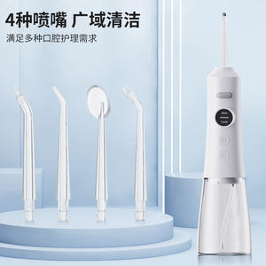 Irrigador dental eléctrico portátil, irrigador dental recargable resistente al agua IpX7 de 300Ml para adultos, cuidado bucal - Product Image 4