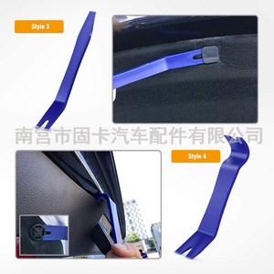 Car Door Panel Pry <b>Tool</b> Set 5 Pcs Dashboard Audio <b>Trim</b> <b>Removal</b> Installer Kit For Auto Repair - Product Image 3