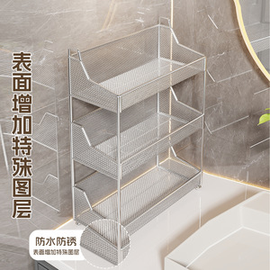 MUGG Mugege Étagère de salle de bain à 3 niveaux en maille de fer, support de rangement de bureau pour cosmétiques et articles de toilette, design minimaliste moderne - Product Image 4