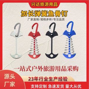 Xingda Piquet de tente en aluminium durable, type arceau de pêche à ressort, pour extérieur, avec tige allongée, équipement de sécurité - Product Image 3